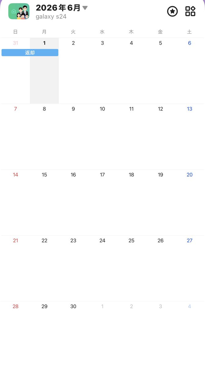 galaxy s24 ultra レンタル🤍 tweet media