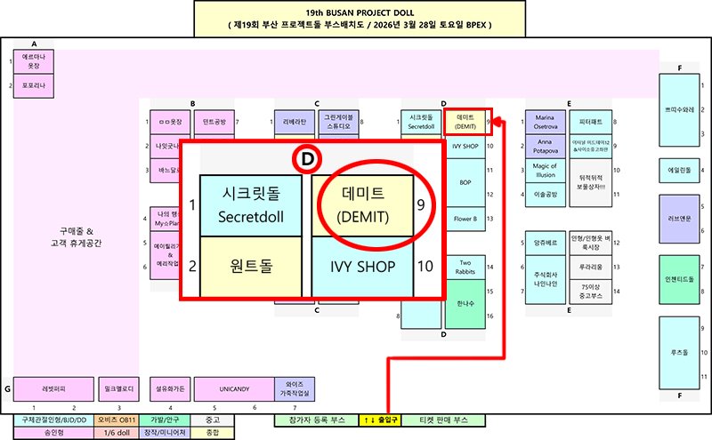 데미트 DEMIT tweet media