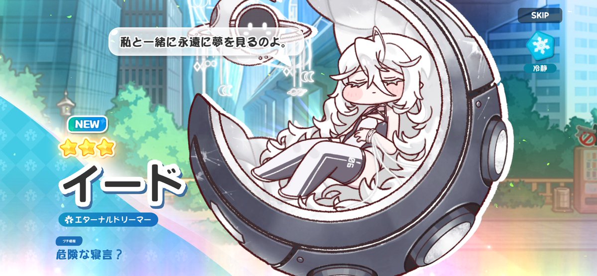 えぼシ tweet media