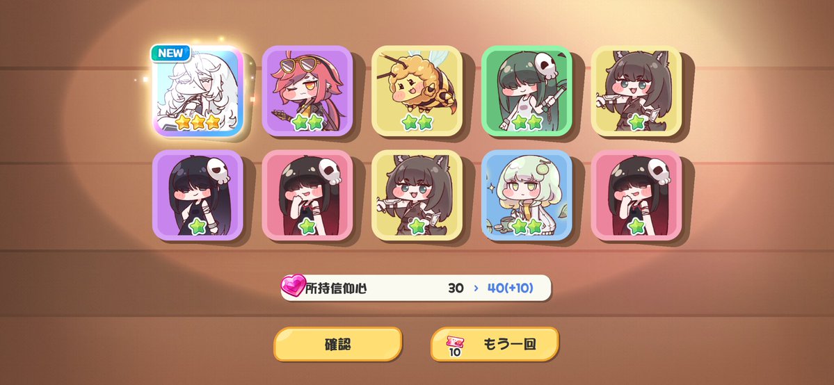 えぼシ tweet media