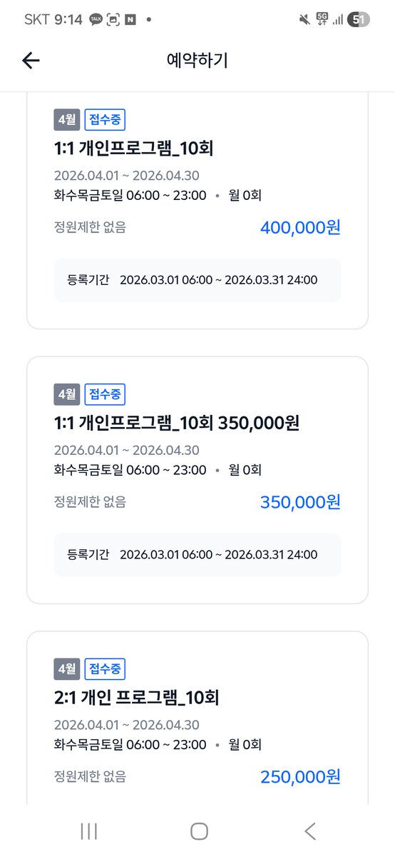 헛참준 tweet media