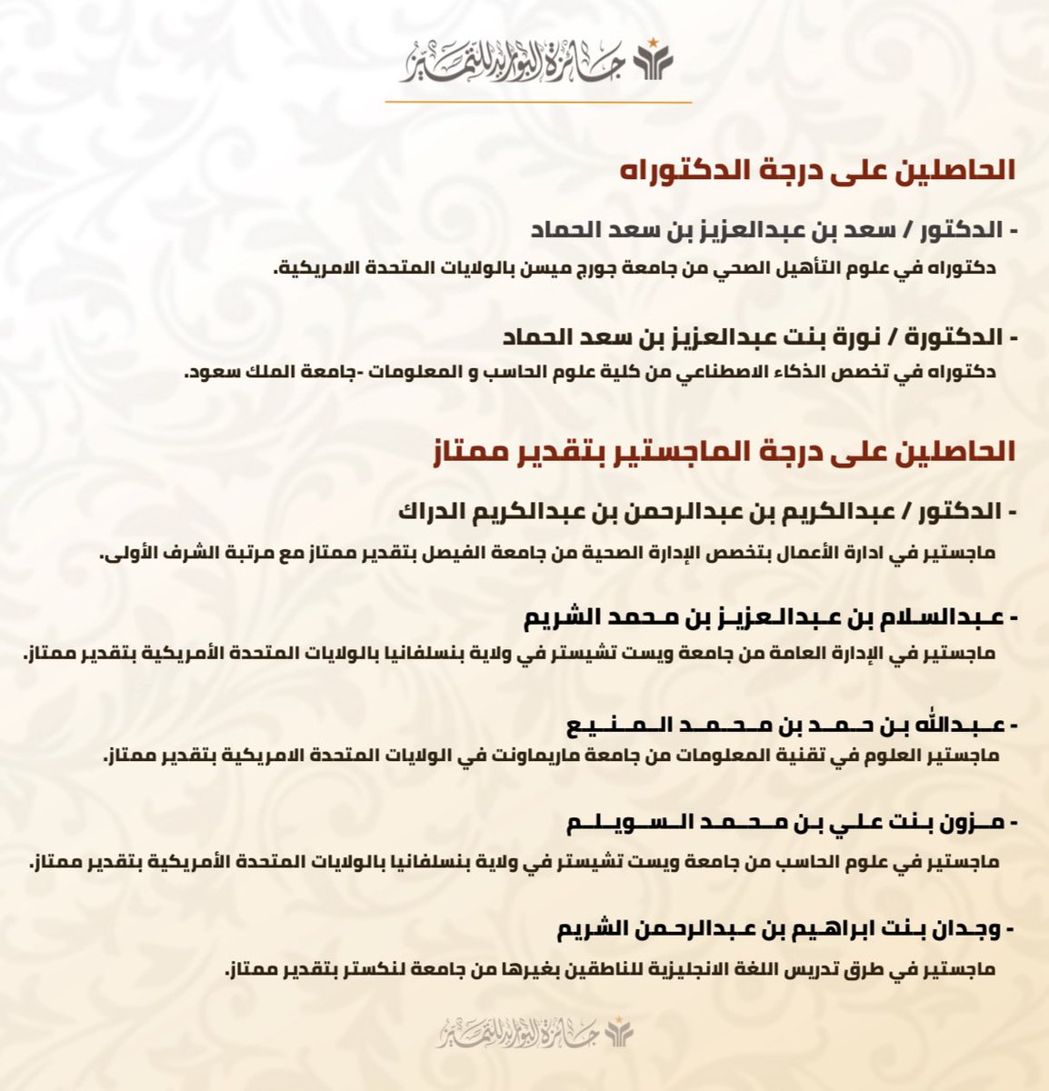 منصة بني زيد الإعلامية tweet media