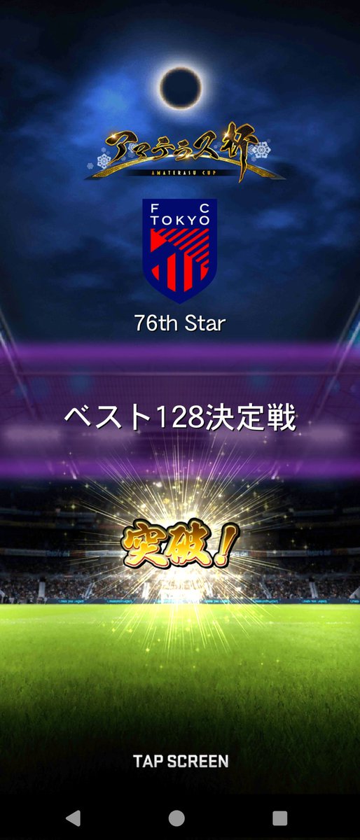 76th Star　time is gone tweet media
