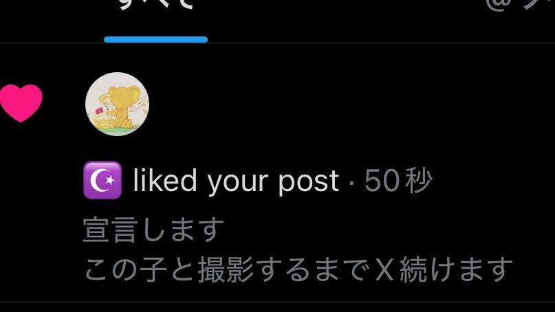 RIN_seen's tweet photo. ヤる気出てきた。とりま今日は京��でセックスしてくるわ https://t.co/sahDrscROd