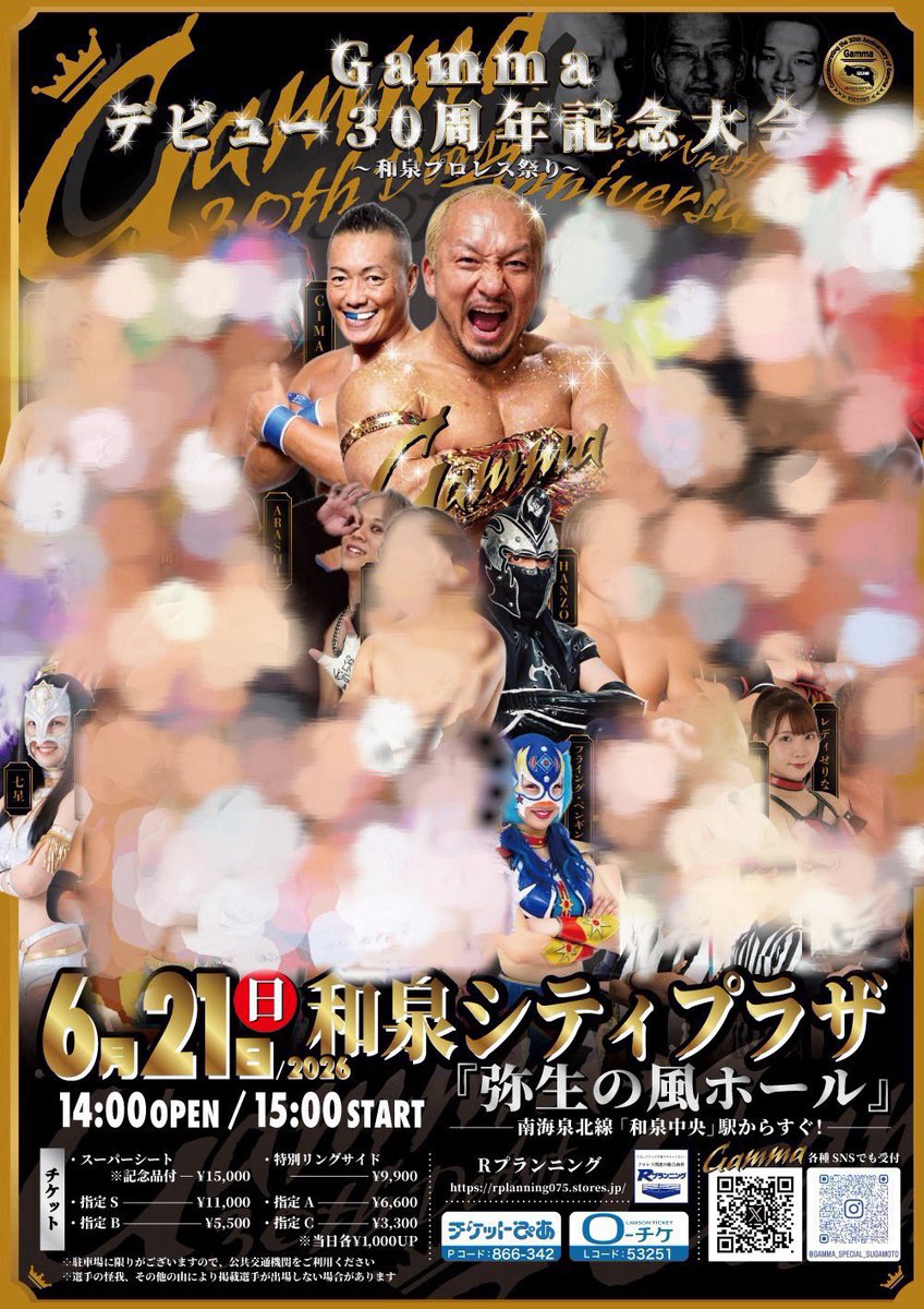 Gamma ガンマ tweet media