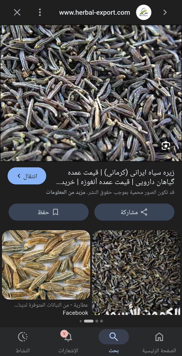 الترياق الشافي 🥣 tweet media