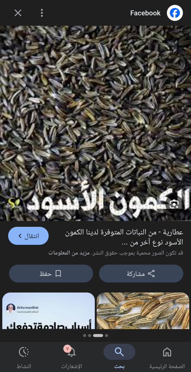 الترياق الشافي 🥣 tweet media