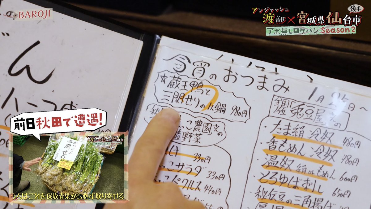 渡部ロケハン公式 tweet media