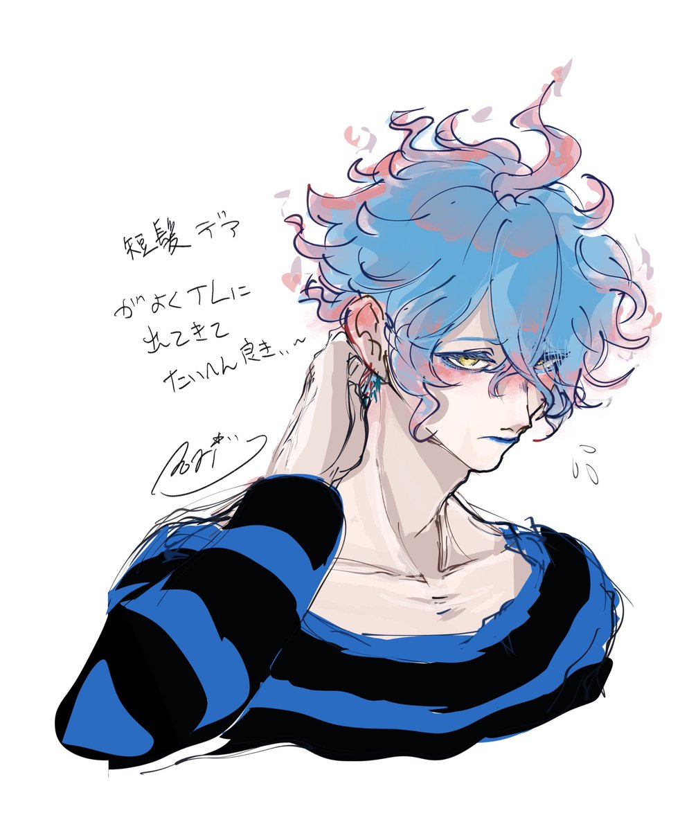 あおり tweet media