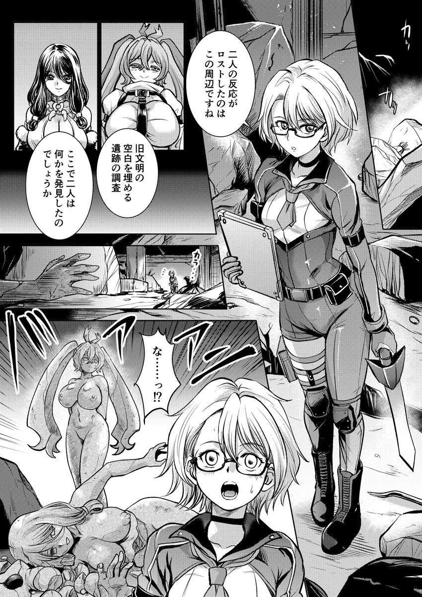 ニトロ@変化系 tweet media