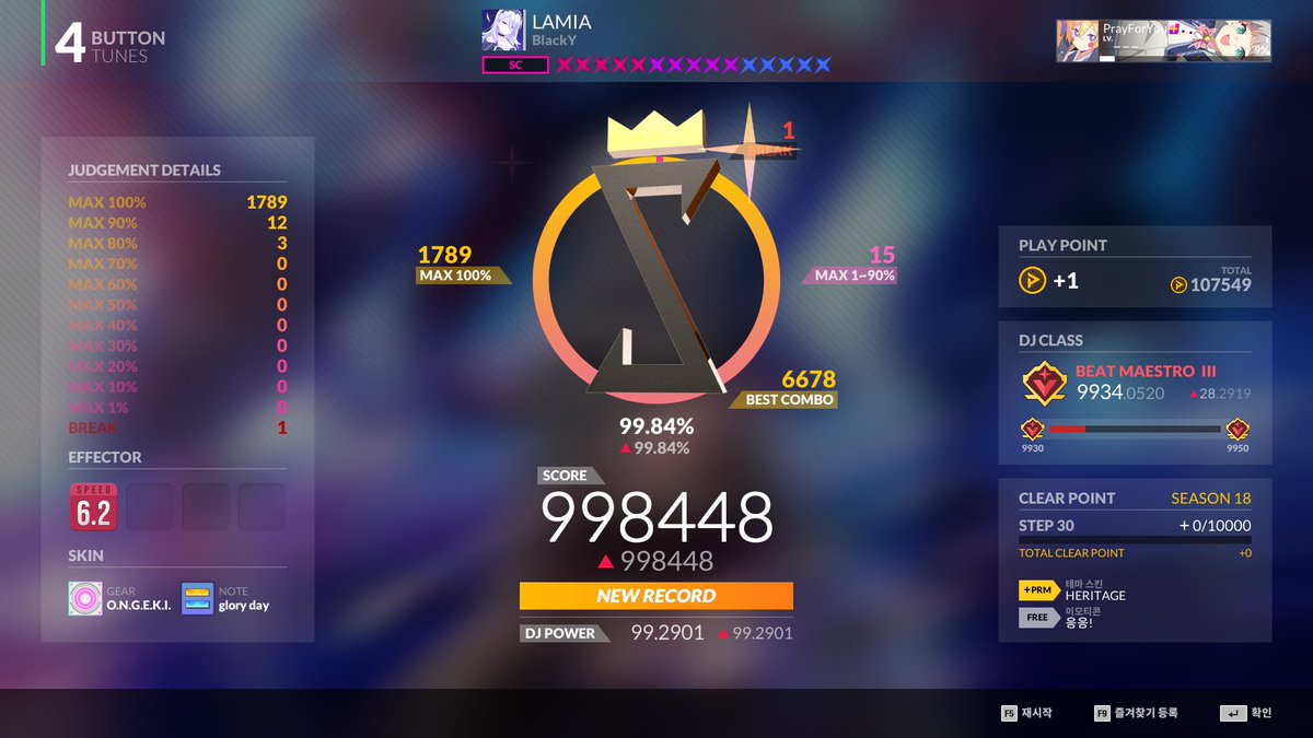 Pray🌸 tweet media