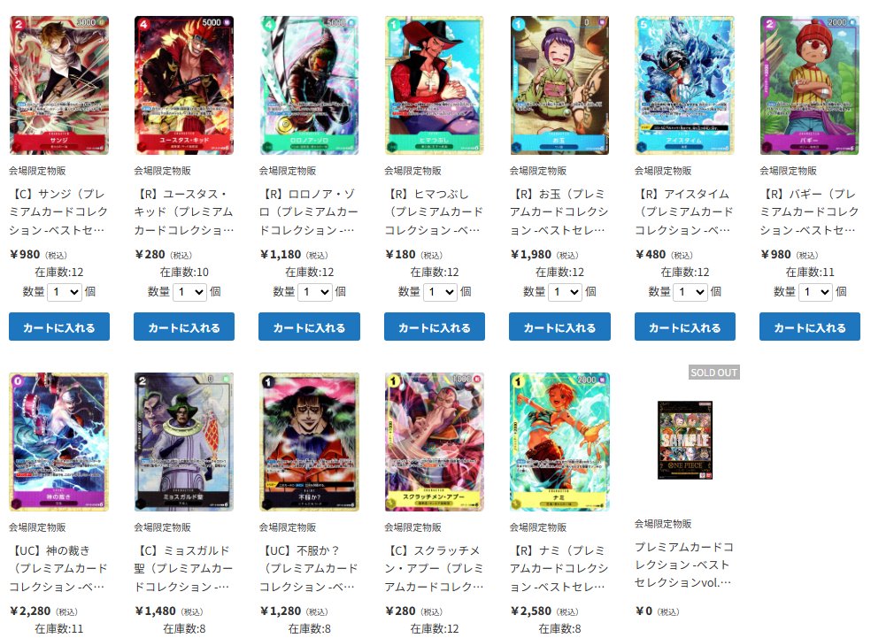 TierOneEC ティアワン通販店 tweet media
