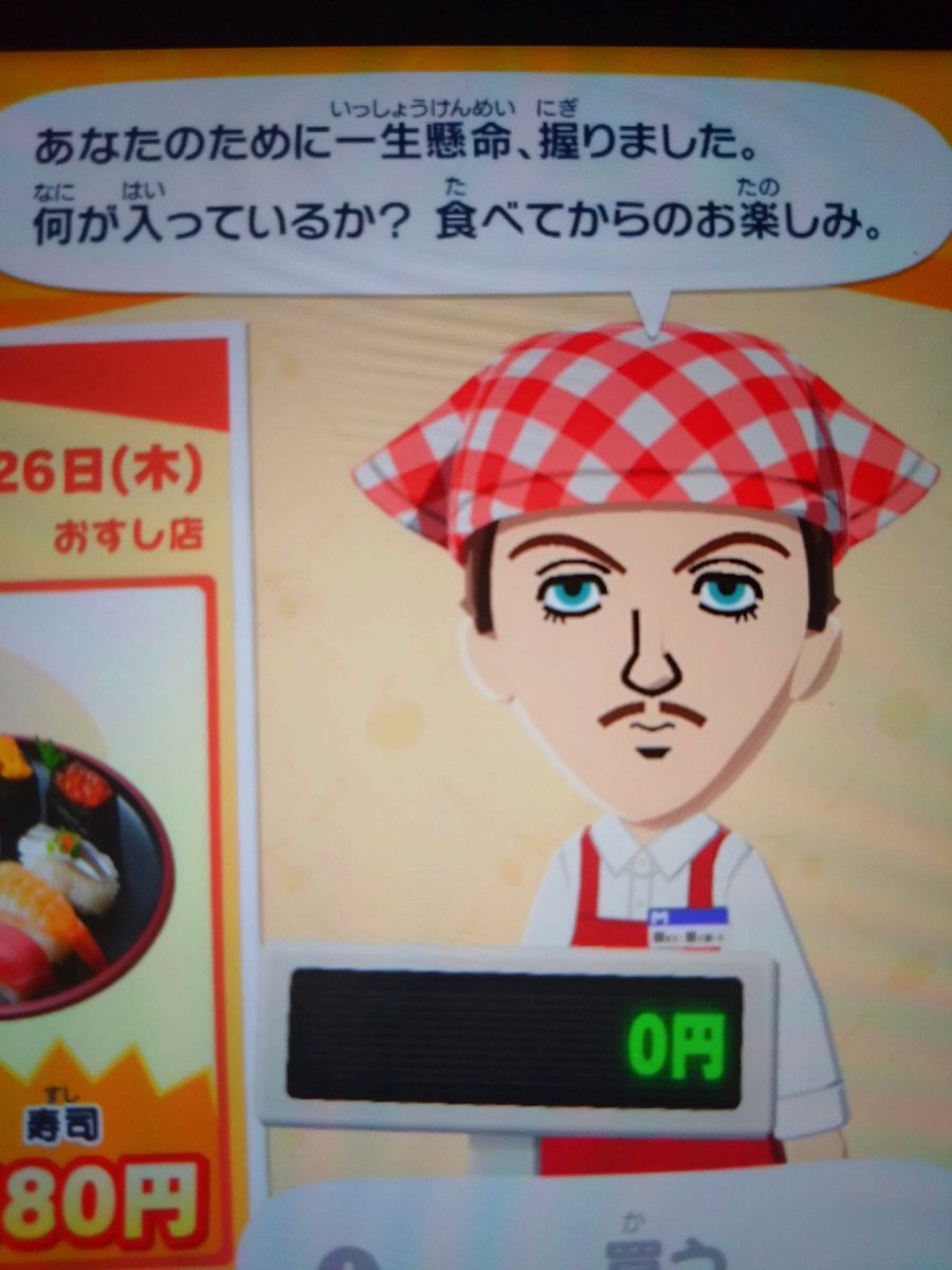 やしま tweet media