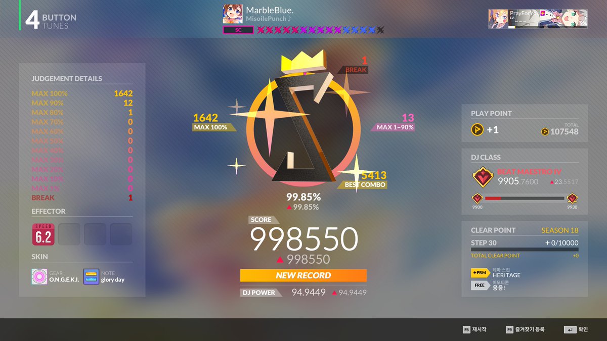 Pray🌸 tweet media