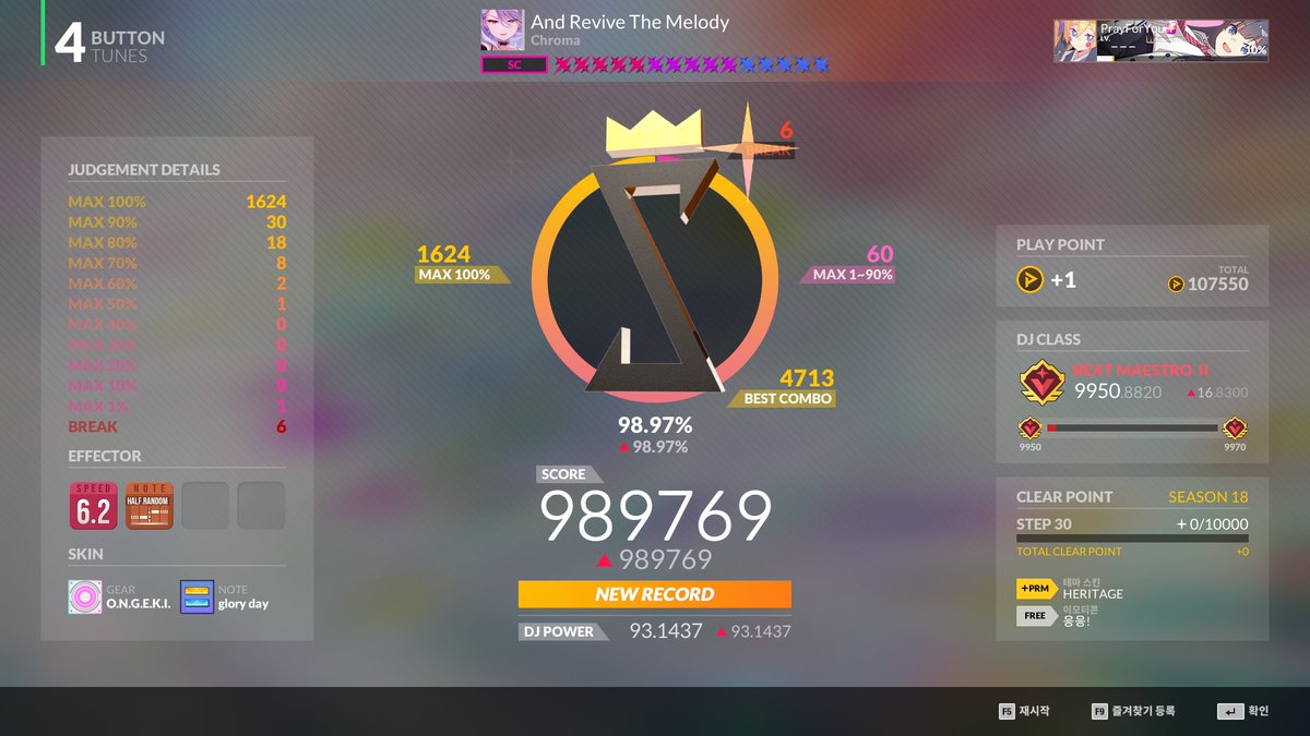 Pray🌸 tweet media