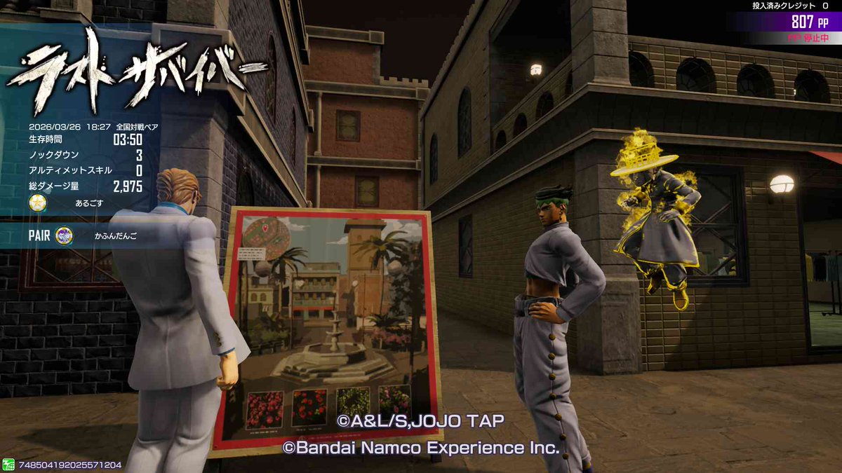 あるごす@LSフォロバ100 tweet media