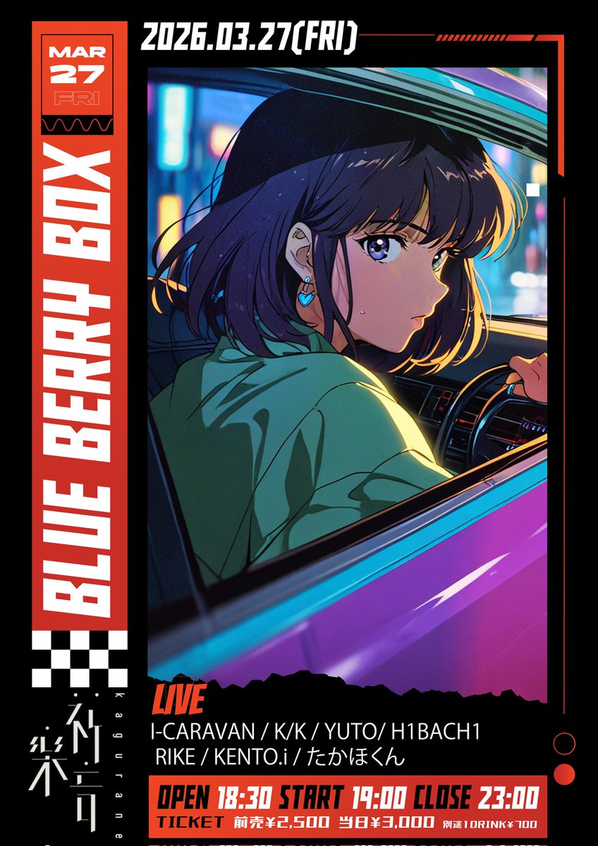 BLUE BERRY BOX tweet media