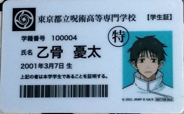 rai •᷄ࡇ•᷅ 🍉 YUTA KAISEN tweet media