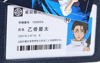 rai •᷄ࡇ•᷅ 🍉 YUTA KAISEN tweet media