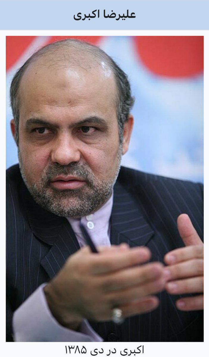 عامل ناشناس tweet media