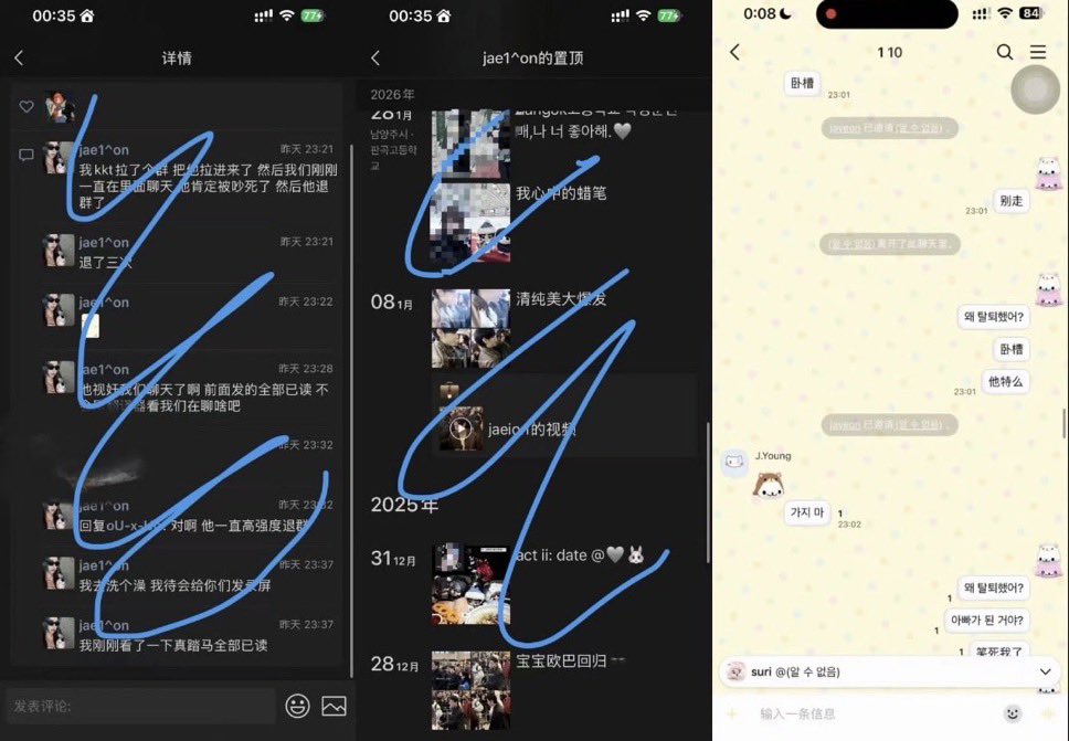 ⭑GOTHIKA | 7 tweet media