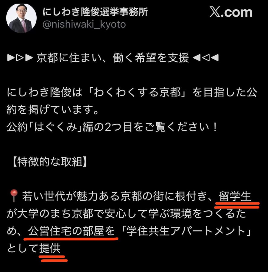 桜城れい🌸🏯🌸愛国だもん🌸🏯🌸 tweet media