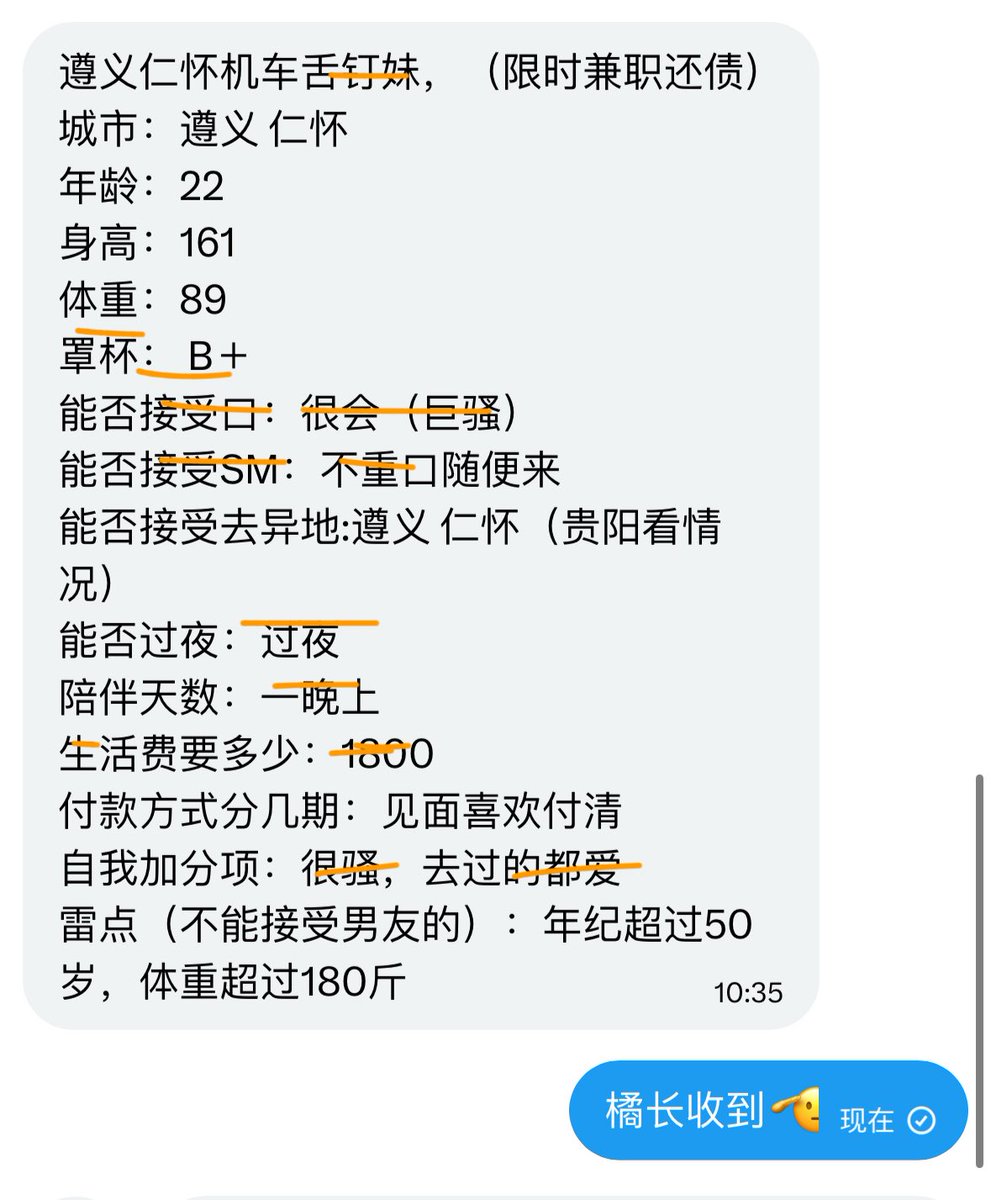 橘长 tweet media
