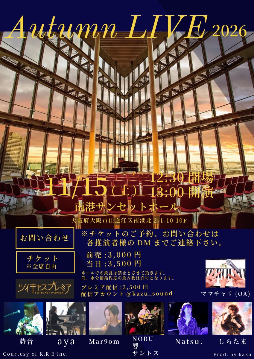 kazu_sound's tweet photo. 大阪LIVE決定！

お待たせしました
今年は僕のソロLIVEもしてみようと思います
頑張って練習しなきゃ💦

その後、恒例のLIVEがありますので
お楽しみに✨️

予約、問合せは各推し様にて受け付けますので
よろしくお願いします
皆さんお誘い合わせの上ご参加ください

皆さんに会え事を楽しみにしてる https://t.co/4IWS9XTspz