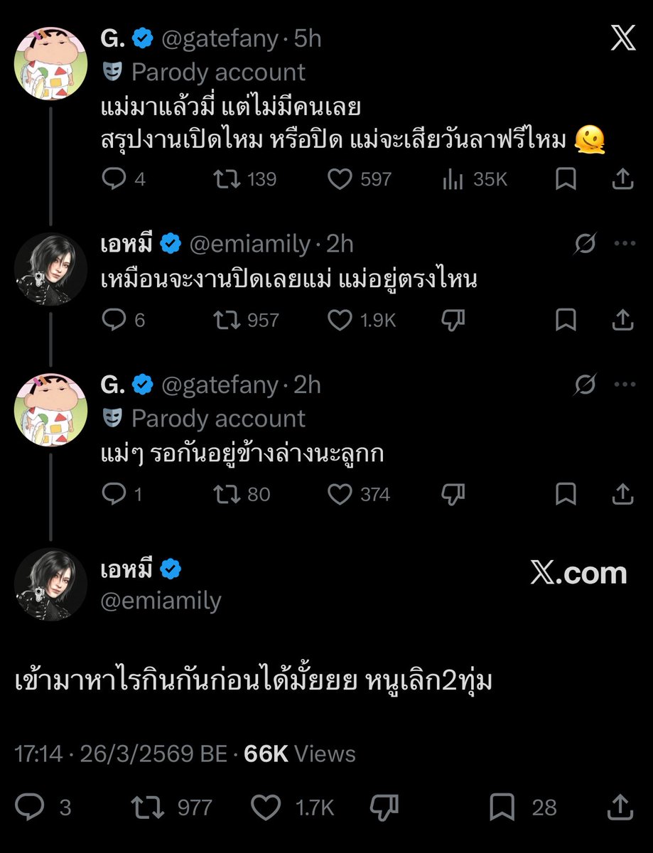 bSQuiz 💙 tweet media