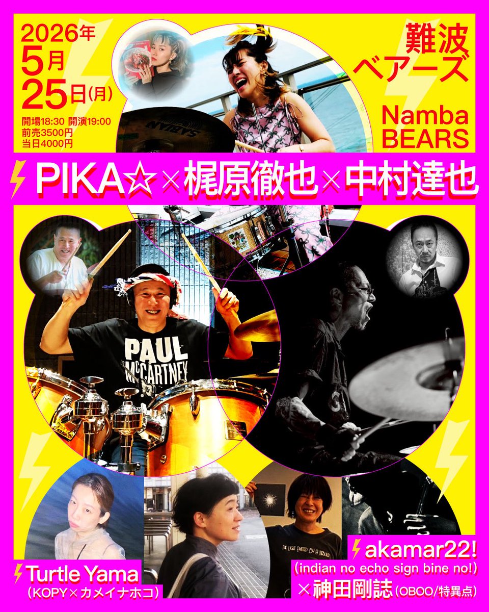 akamar22! tweet media