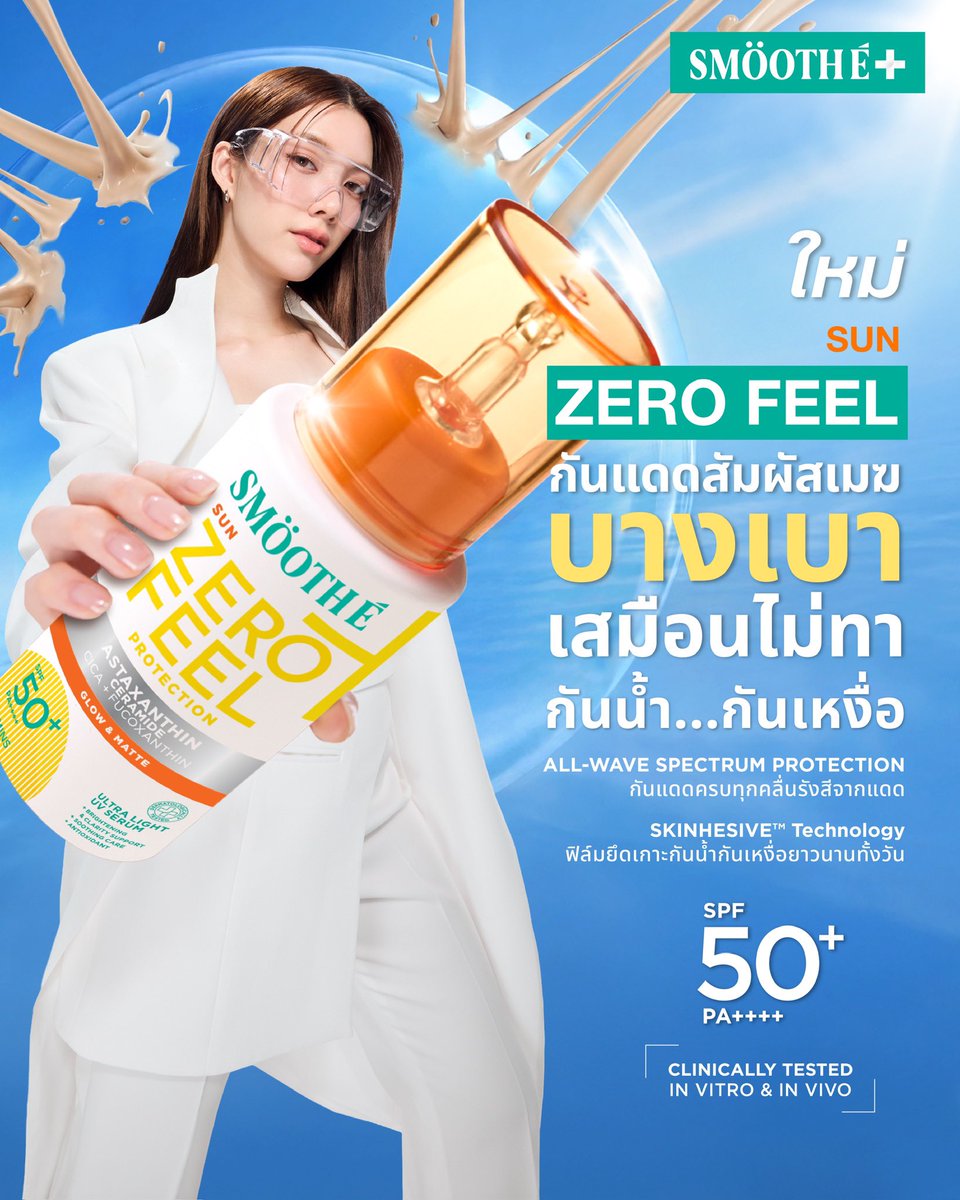 Smooth E Official tweet media