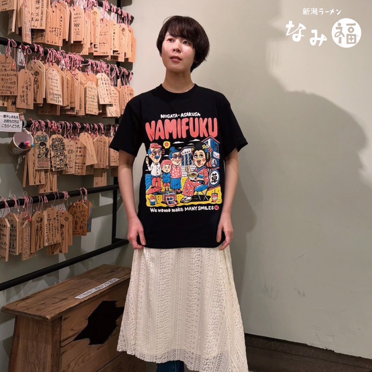 新潟ラーメン なみ福 tweet media