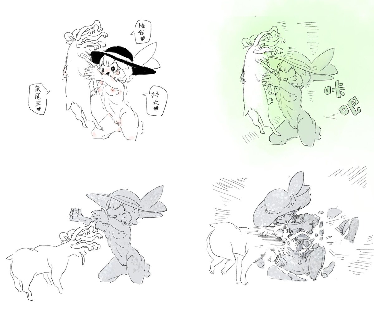 暗質 tweet media