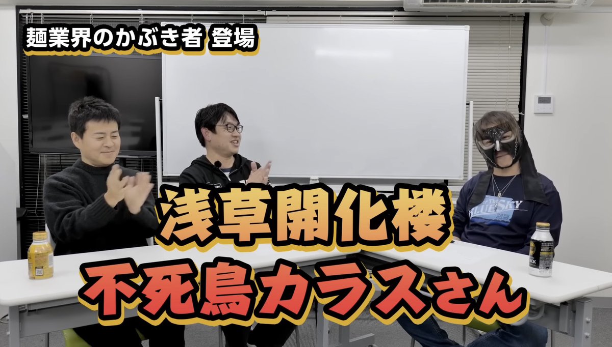 井手隊長（ラーメンライター／ミュージシャン） tweet media
