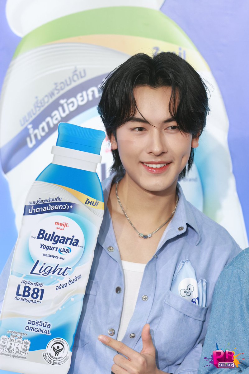 PRSociety tweet media