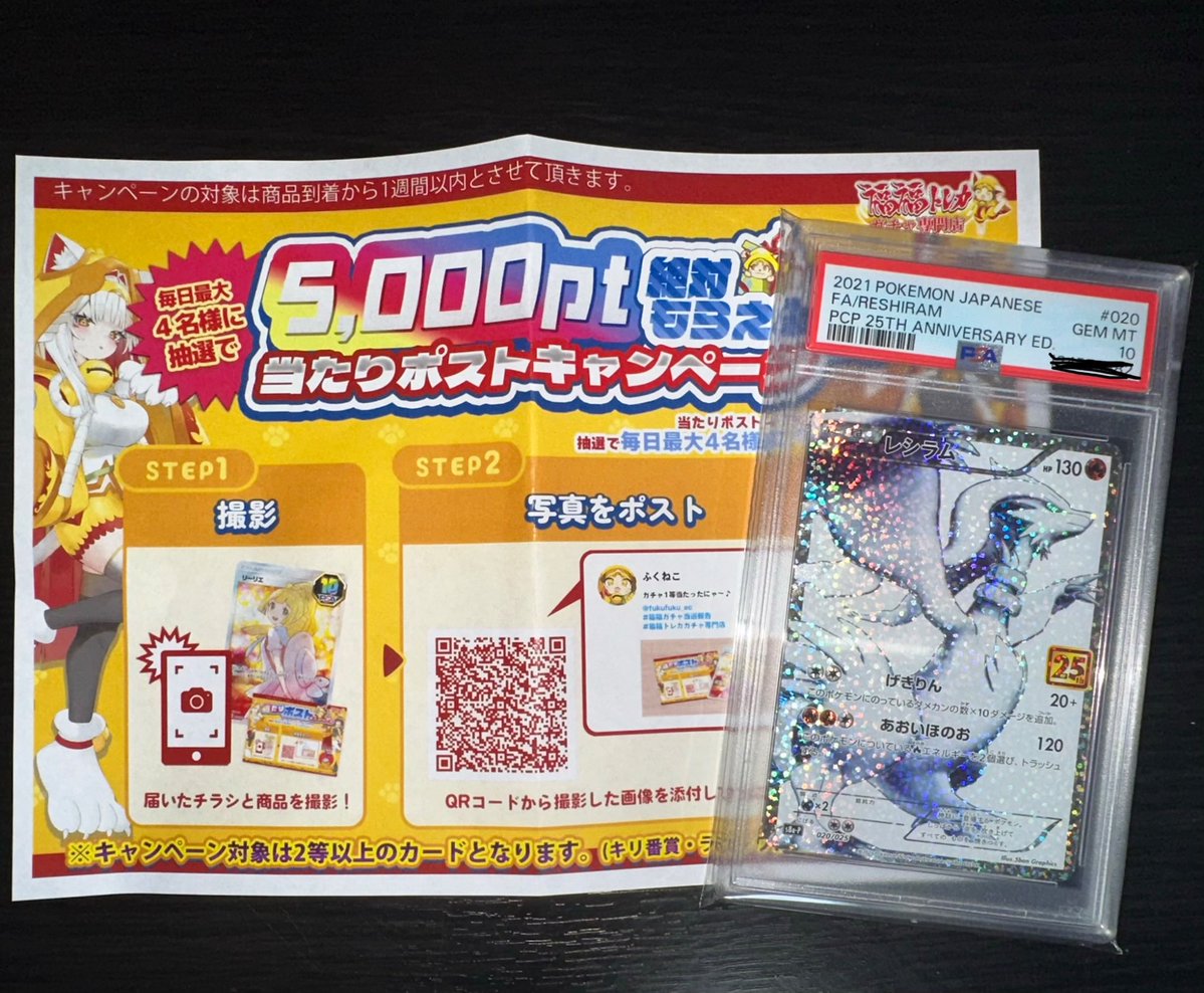 オンラインオリパ被験者 tweet media