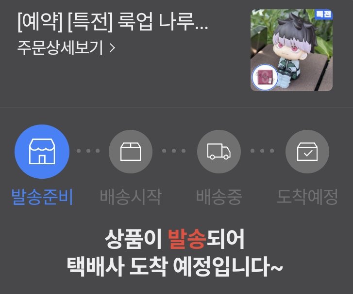 깐지ʚɞ tweet media