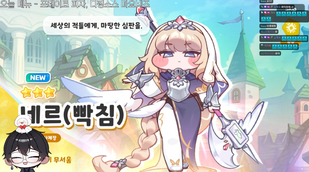 백근우 【 에델리안 】☔️🎵 tweet media