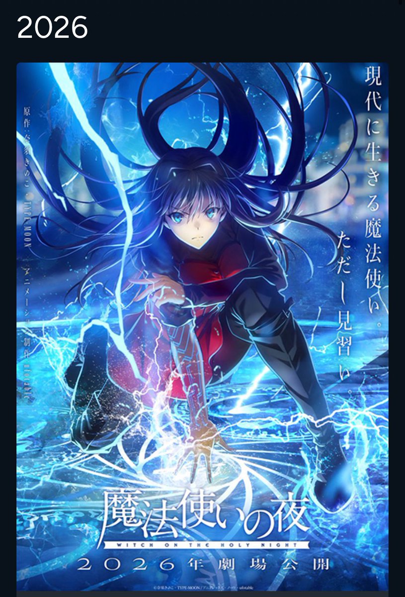 El Borz de ufo tweet media