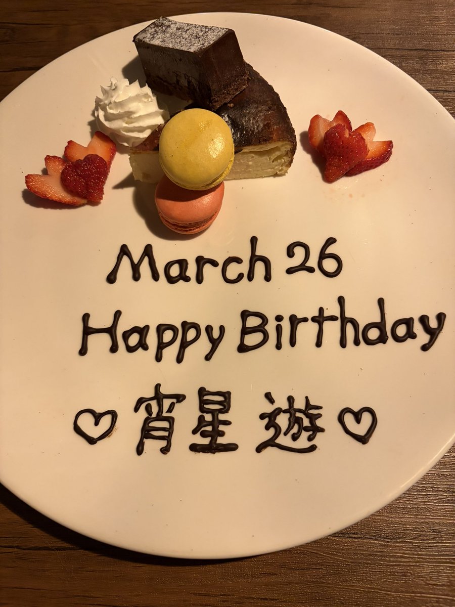 ꒰ঌめろる໒꒱ tweet media