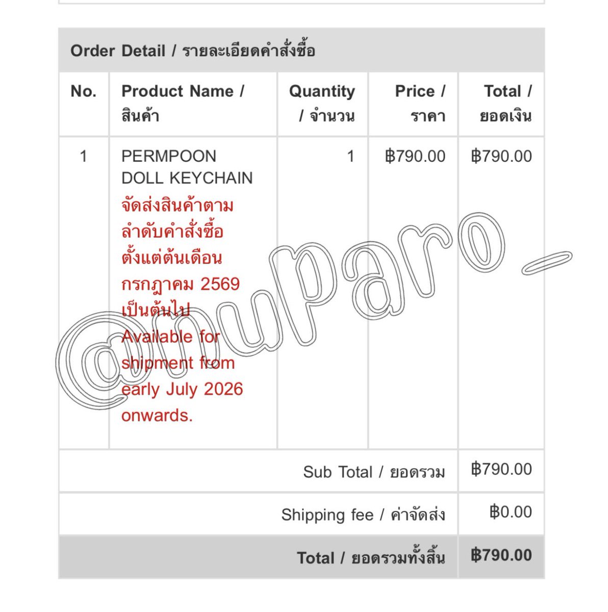 t (แอคสำรอง) tweet media