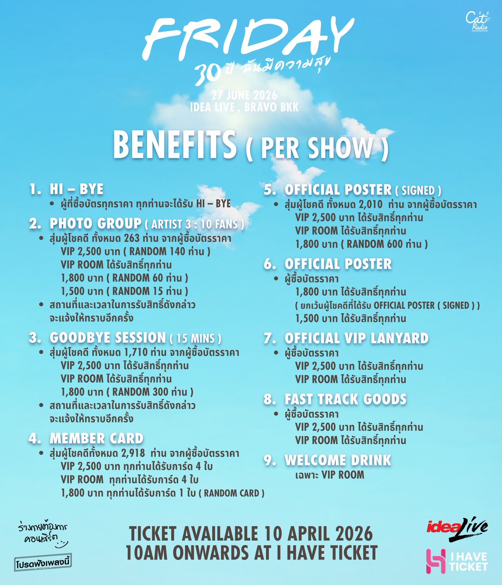 Cat Radio tweet media