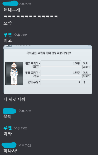 《 𝐵𝑒𝑛》 tweet media