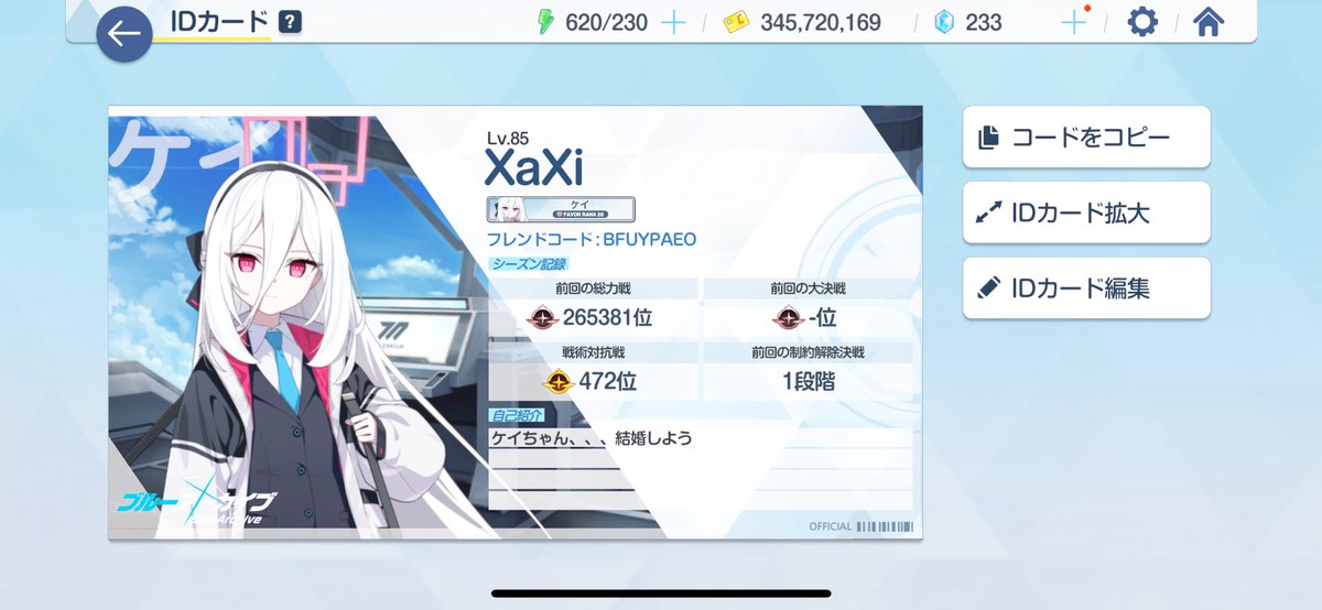 XaXi(ザジ) tweet media