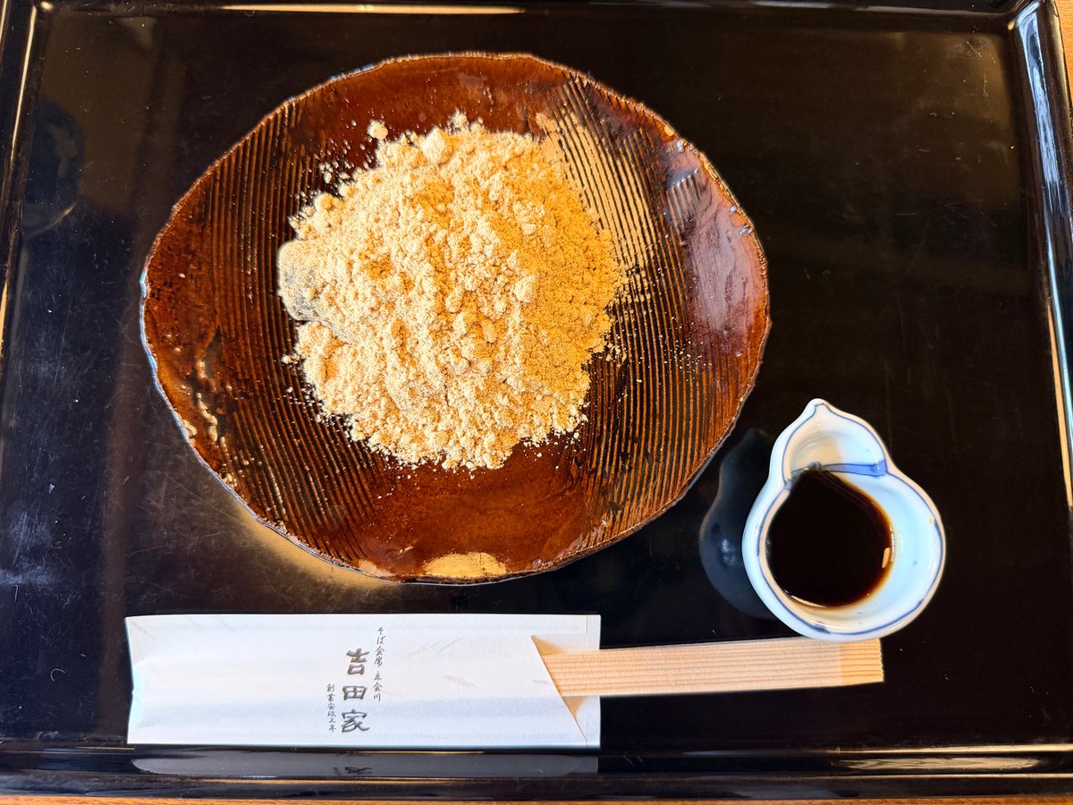 さたけ tweet media