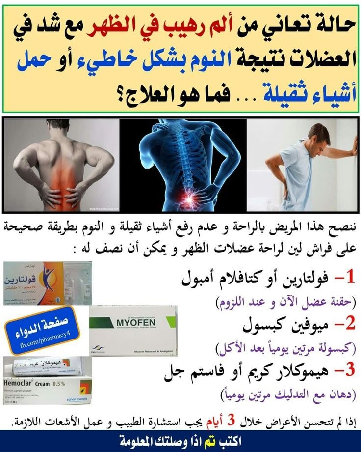 صحتك أولاً tweet media