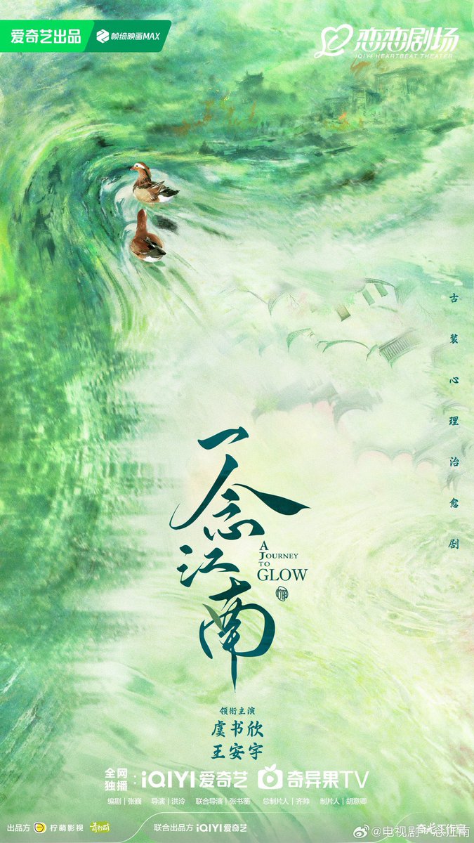 ForCdrama tweet media