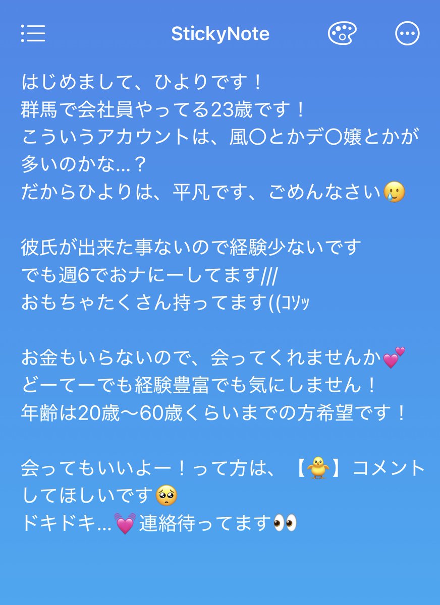 ひより tweet media