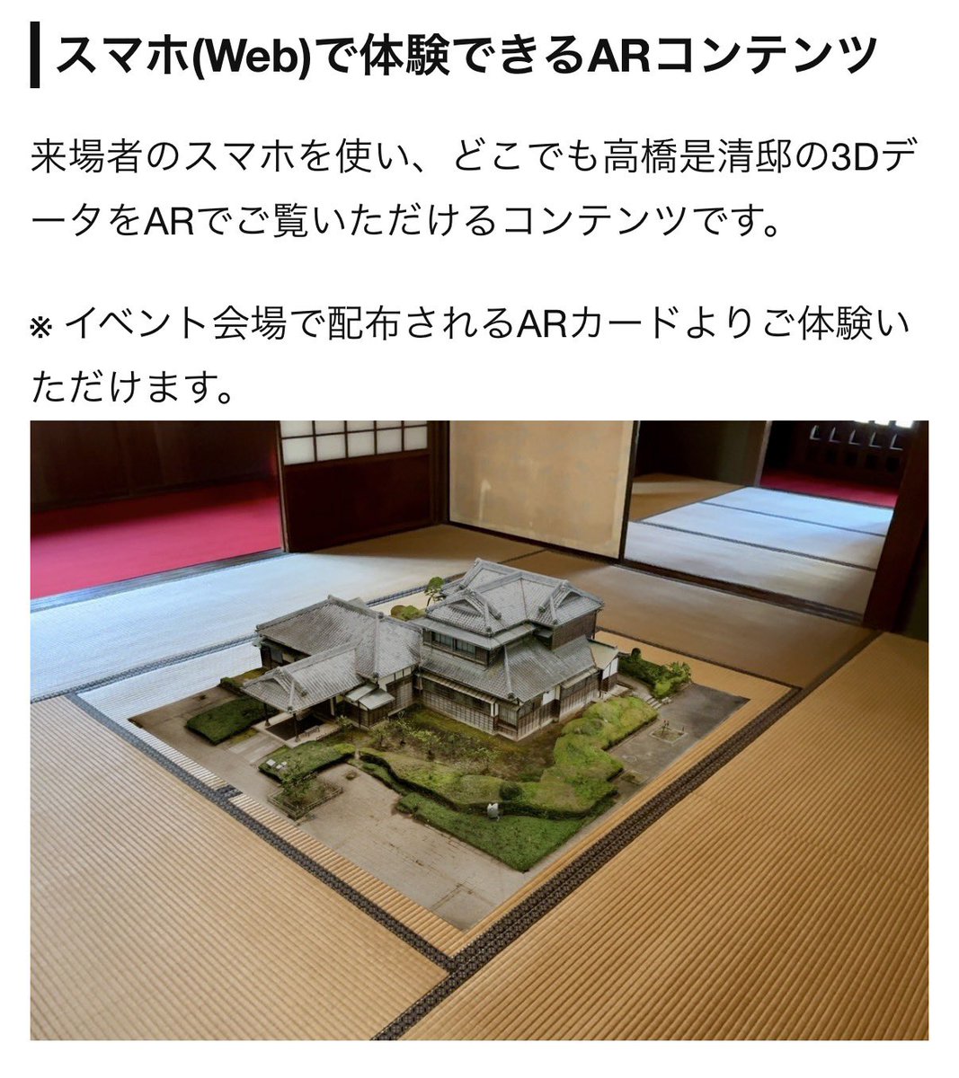 Takesen - 武仙＠空間系 tweet media