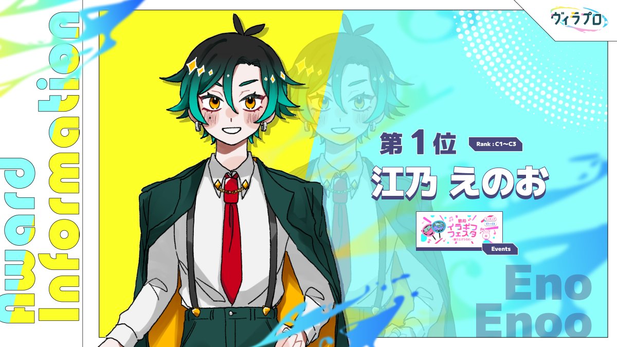 ヴィラプロ-V illustrator事務所- tweet media